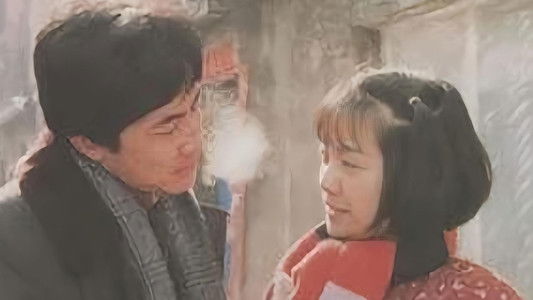 大雪小雪又一年