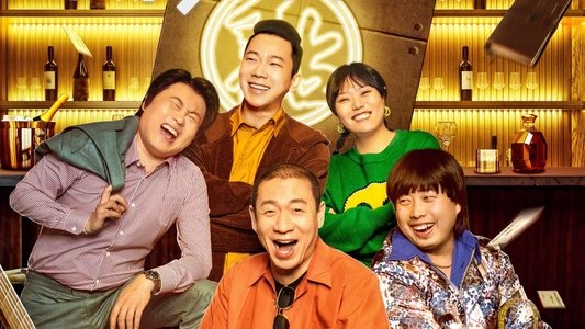黏人俱乐部