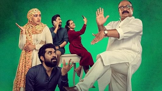 എന്നാലും എന്റെ അളിയാ