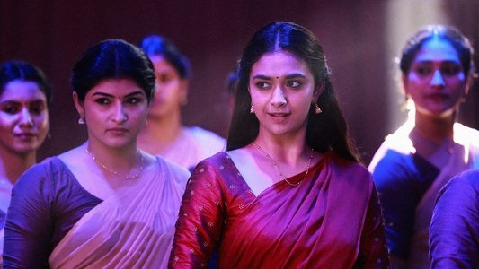 மாமன்னன்