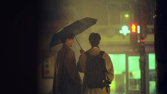 대도시의 사랑법