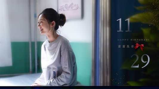 我是余欢水