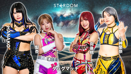 Stardom Goddesses of Stardom Tag League 2025 - Day 4