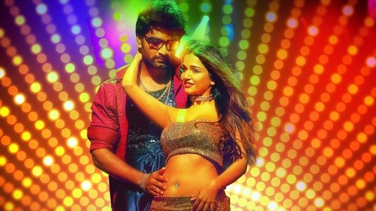 செம போத ஆகாதே