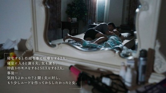 MOON-020 離婚前夜… 最低で最高のSEX。 新村あかり CN