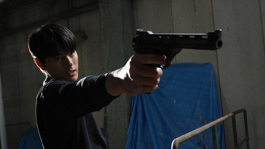 呪禁師