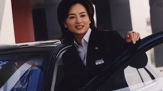首席执行官