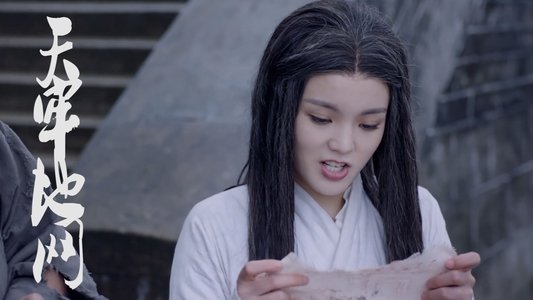 天牢地网