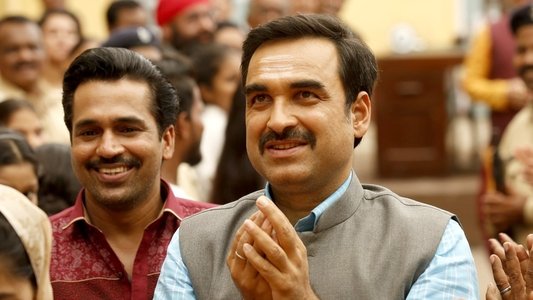 ओएमजी २