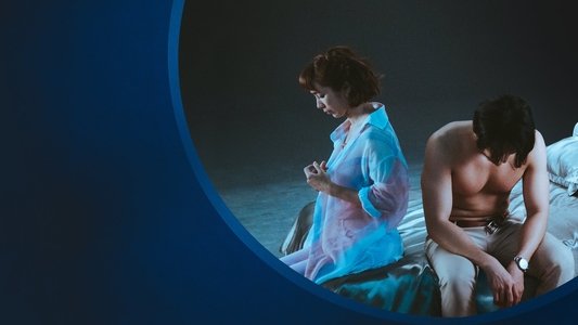 你的婚姻不是你的婚姻
