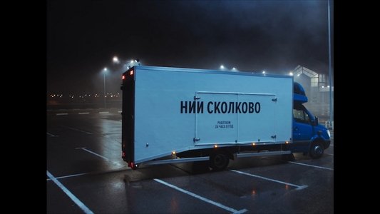 Иван Васильевич меняет всё