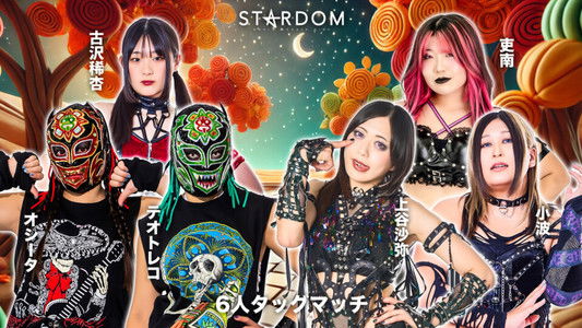 Stardom Goddesses of Stardom Tag League 2025 - Day 9