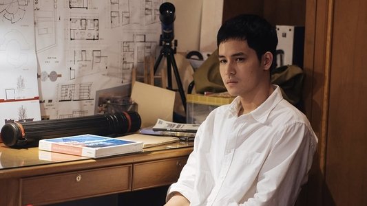 365 วัน บ้านฉัน บ้านเธอ