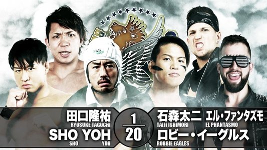 NJPW Best of the Super Jr 26 FINAL