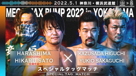 MEGA MAX BUMP 2022 in YOKOHAMA