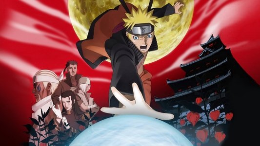 劇場版 NARUTO -ナルト- ブラッド・プリズン