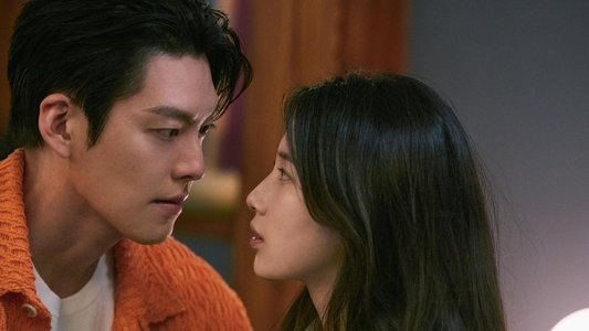 다 이루어질지니