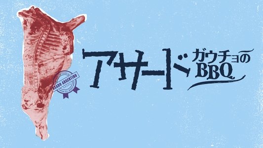 Todo sobre el asado