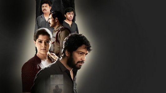 నాంది