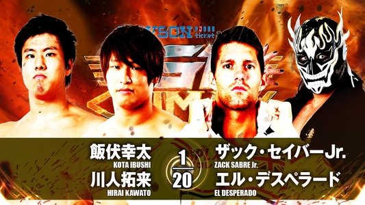 NJPW G1 Climax 27: Day 2