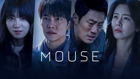 마우스