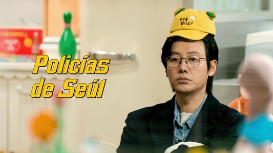 강매강