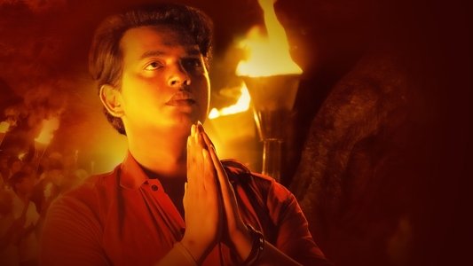 உறியடி II