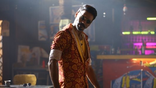 மாரி 2