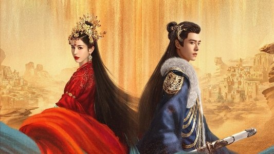 漠风吟