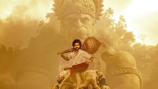 హను-మాన్