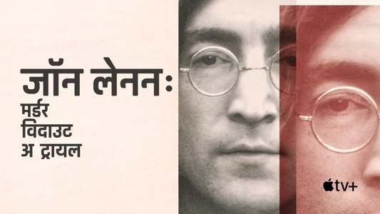 John Lennon: Murder Without a Trial