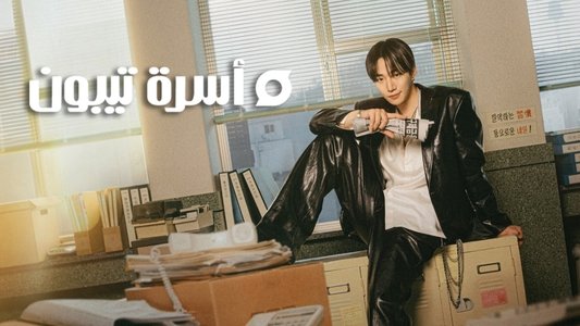 태풍상사