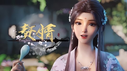 赘婿