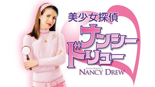 Nancy Drew