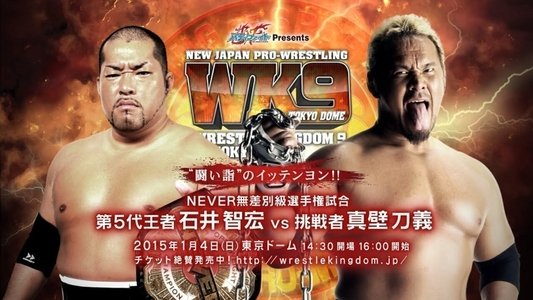 NJPW Wrestle Kingdom 9