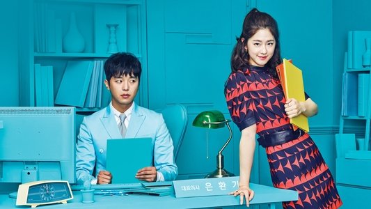 내성적인 보스
