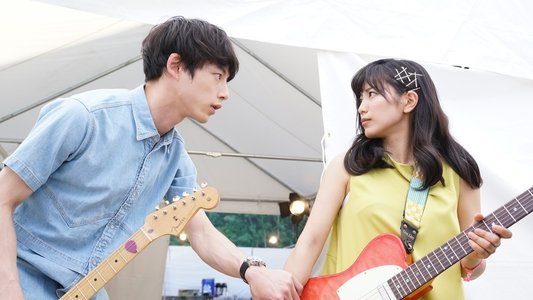 君と100回目の恋