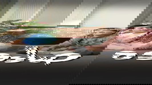 صادوه