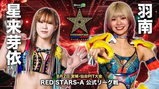 Stardom 5STAR Grand Prix 2025 - Day 4