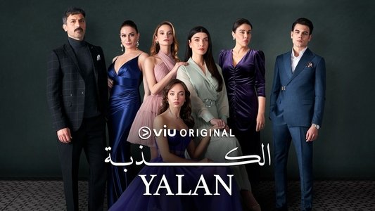 Yalan