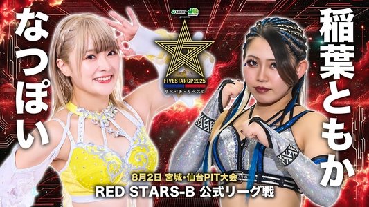 Stardom 5STAR Grand Prix 2025 - Day 4