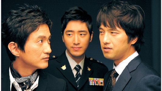 수상한 삼형제