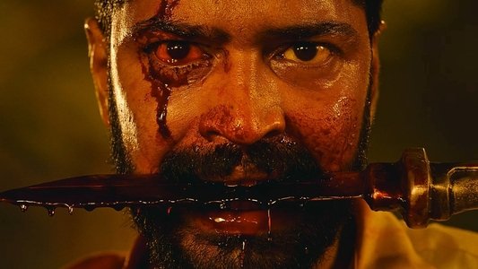 ఉగ్రం