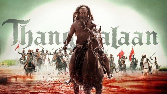 தங்கலான்
