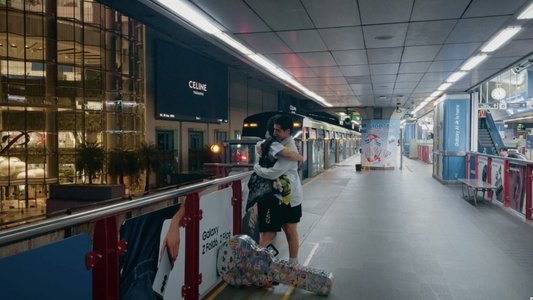 สถานะกั๊กใจ