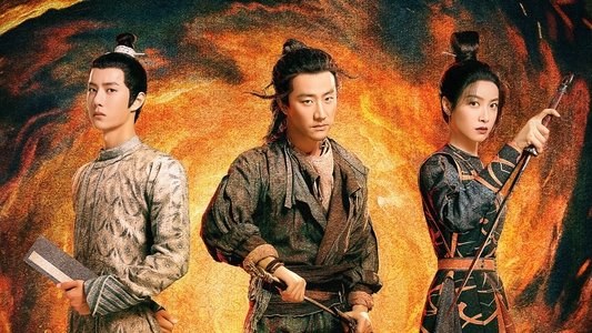 风起洛阳