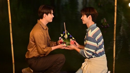หวานใจผู้ใหญ่จอม