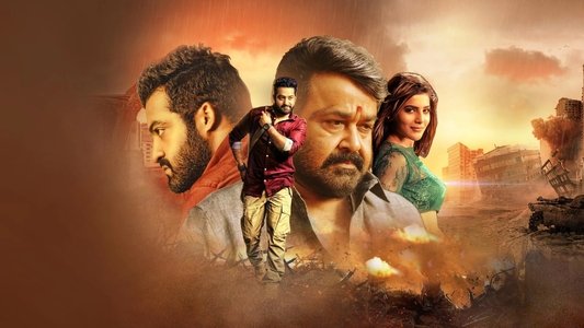 జనతా గ్యారేజ్