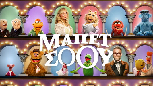 The Muppet Show
