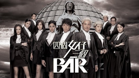 四個女仔三個BAR